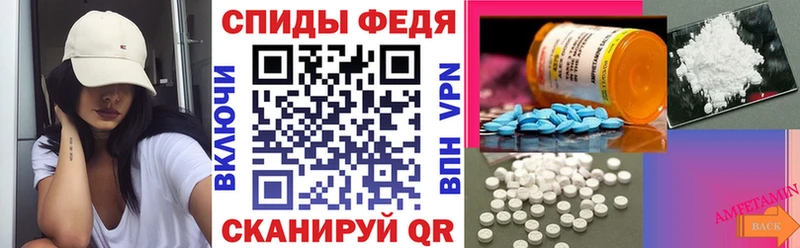 где купить наркоту  Острогожск  Амфетамин Розовый 