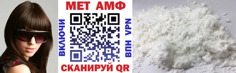АМФЕТАМИН 98% Острогожск