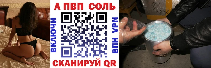 Alfa_PVP Crystall  магазин  наркотиков  Острогожск 