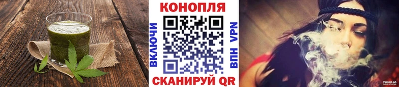 Canna-Cookies конопля  Острогожск 