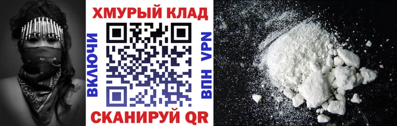 Героин Афган  ссылка на мегу ССЫЛКА  Острогожск 