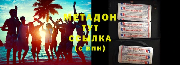 гашик Белокуриха