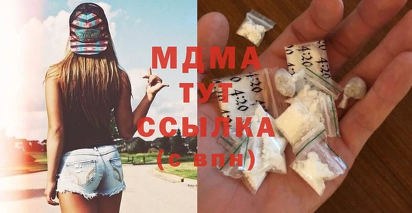 амфетамин Белоозёрский