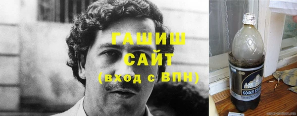 экстази Беломорск