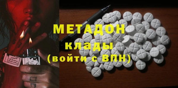 экстази Беломорск