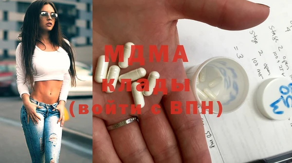 гашик Белокуриха