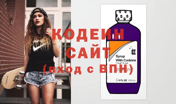 гашик Белокуриха
