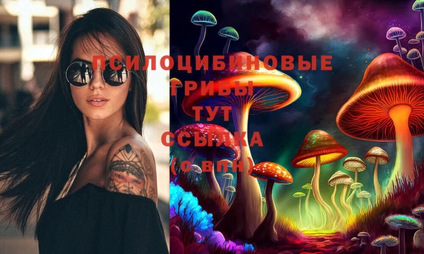 амфетамин Белоозёрский