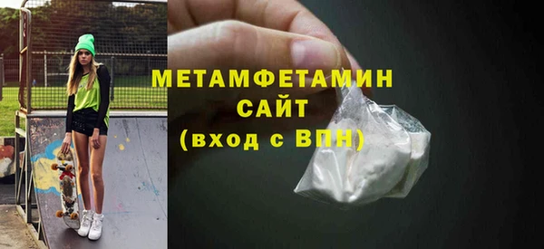 гашик Белокуриха