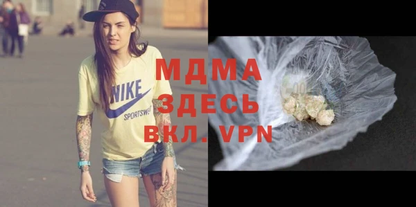 экстази Беломорск