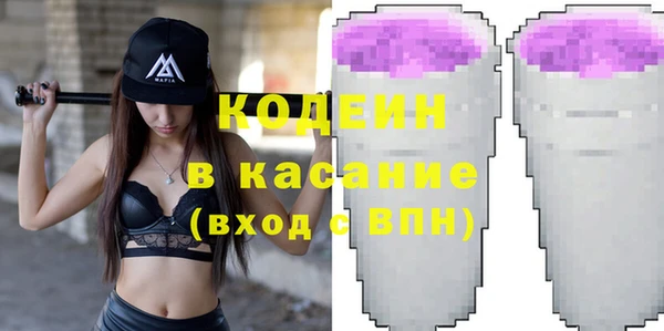 экстази Беломорск