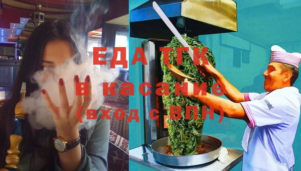 амфетамин Белоозёрский