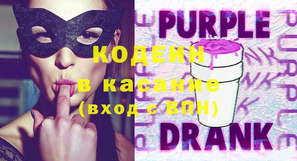 гашик Белокуриха
