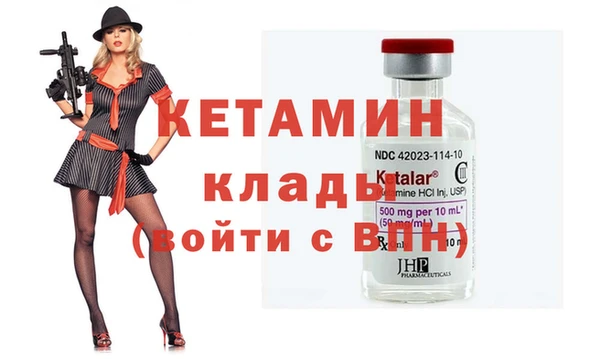 амфетамин Белоозёрский