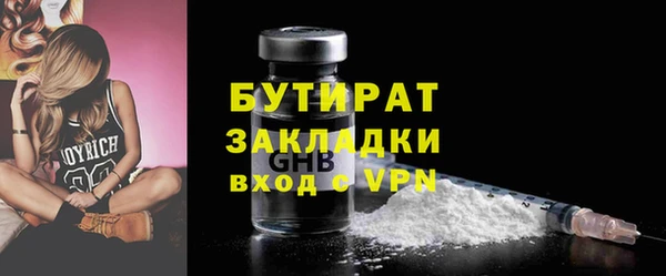 экстази Беломорск
