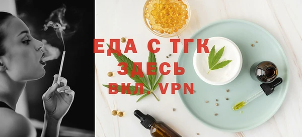альфа пвп Покровск