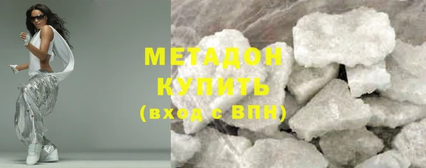 экстази Беломорск