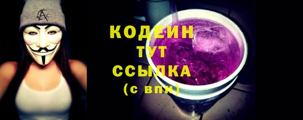 экстази Беломорск
