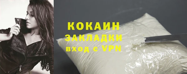 экстази Беломорск