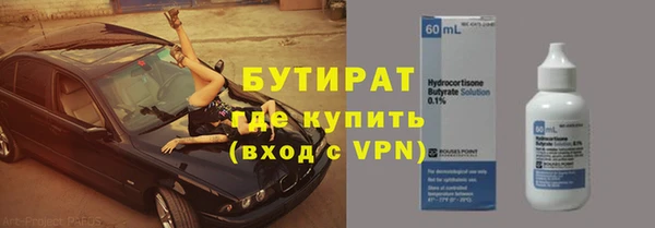 амфетамин Белоозёрский
