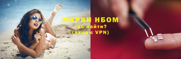 экстази Беломорск