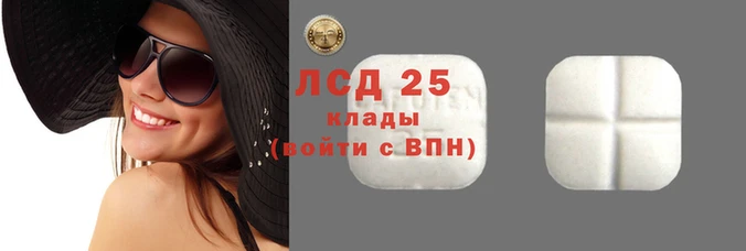 марихуана Покачи