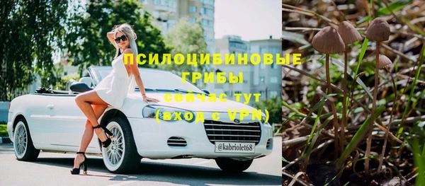 амфетамин Белоозёрский