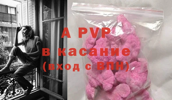 экстази Беломорск