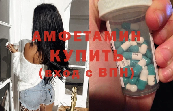 экстази Беломорск