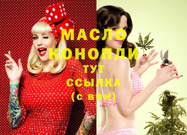 амфетамин Белоозёрский