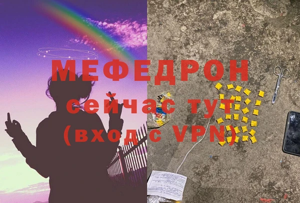 экстази Беломорск