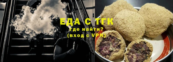 амфетамин Белоозёрский