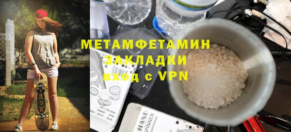 гашик Белокуриха