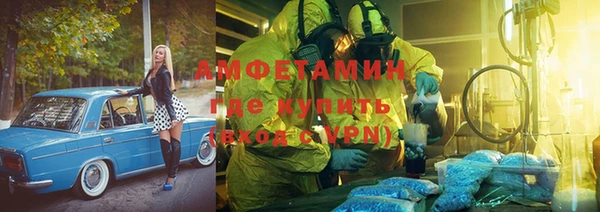 амфетамин Белоозёрский