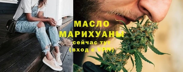 гашик Белокуриха