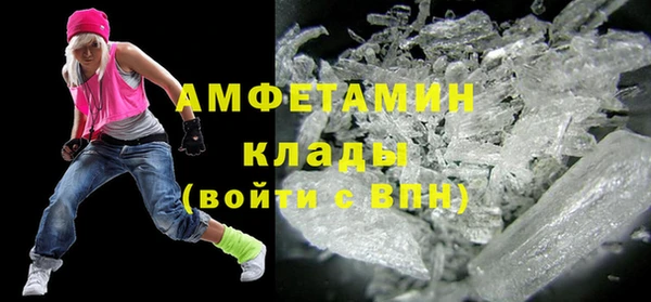 амфетамин Белоозёрский