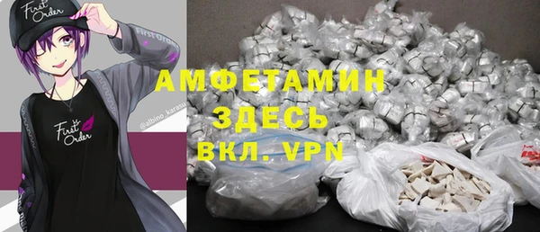 экстази Беломорск