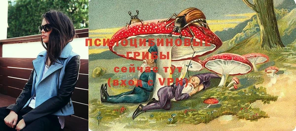 амфетамин Белоозёрский