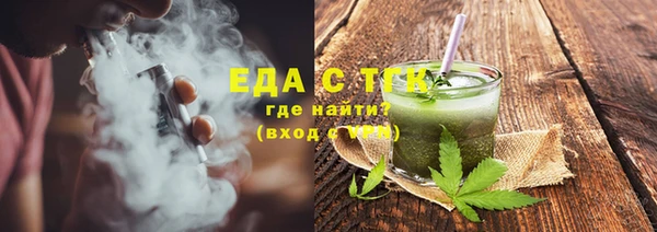 экстази Беломорск