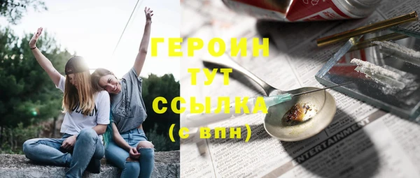 гашик Белокуриха