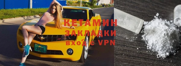 экстази Беломорск