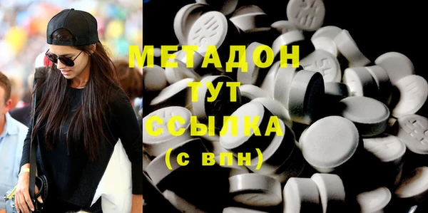 амфетамин Белоозёрский