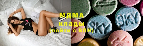 экстази Беломорск