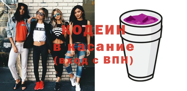 амфетамин Белоозёрский