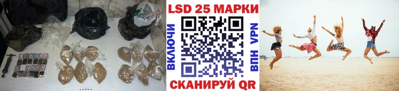 ЛСД экстази кислота  купить наркотик  Острогожск 