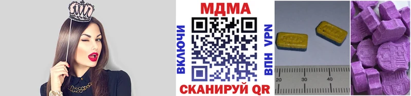 MDMA молли закладка blacksprut ССЫЛКА Острогожск