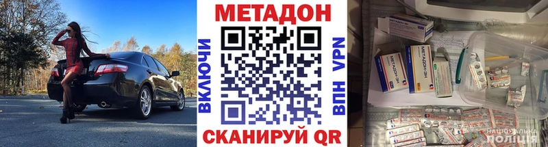 Метадон мёд  где можно купить наркотик  Острогожск 