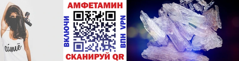 Метамфетамин витя  сайты даркнета формула  Острогожск 