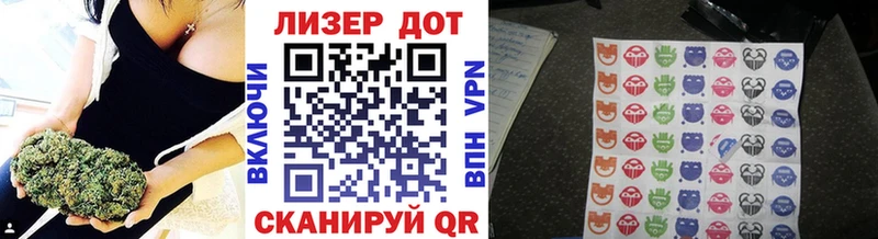 Наркотические марки 1,5мг Острогожск