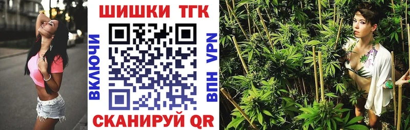 Бошки Шишки VHQ  Острогожск 
